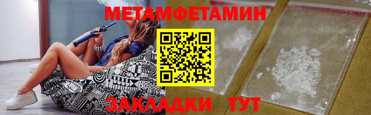 АМФЕТАМИН  Вход с VPN  Кингисепп  Amphetamine  Амфетамин 97% 