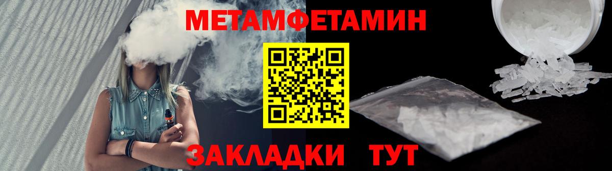 OMG как войти  Amphetamine  Кингисепп  Amphetamine Розовый 