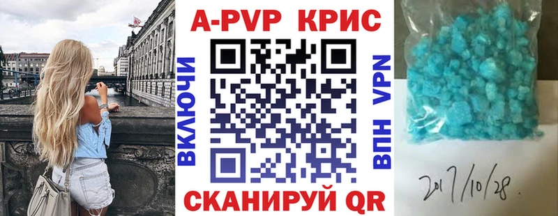 Alpha PVP Соль  Кингисепп 