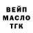 ТГК жижа D dark