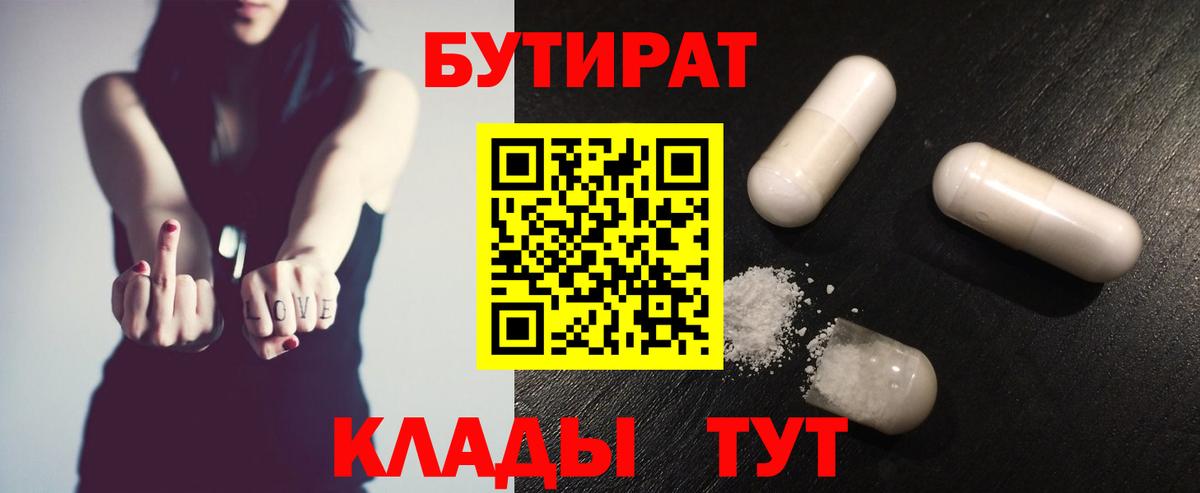 Кодеин  Каннабис  МЕФ кристаллы  Меф   Кингисепп  Cocaine 