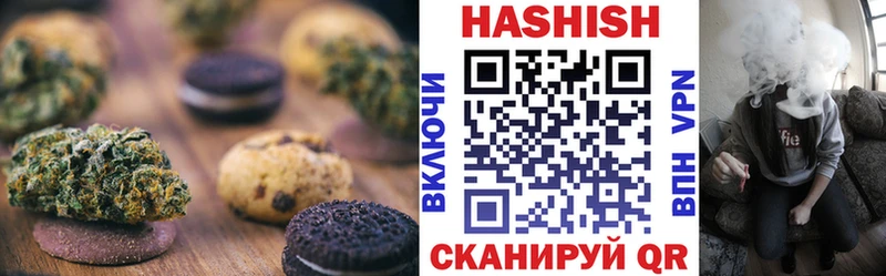 Печенье с ТГК марихуана  Кингисепп 