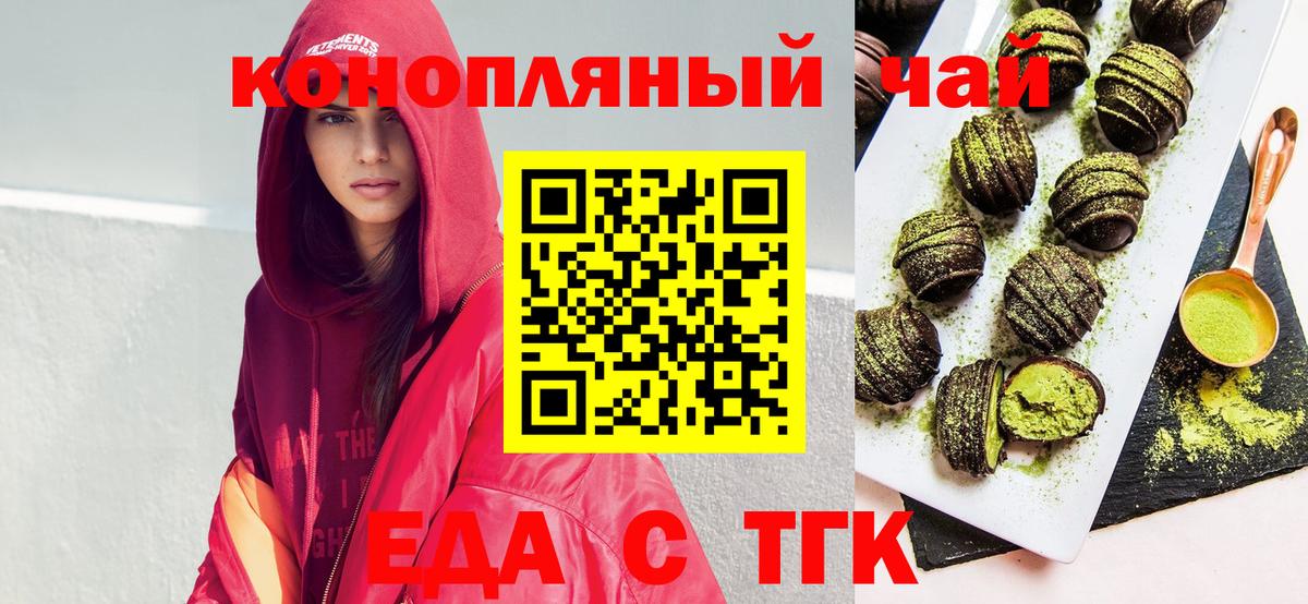 Canna-Cookies марихуана  Кингисепп 