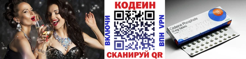 hydra ссылка  Кингисепп  Кодеиновый сироп Lean Purple Drank 