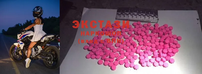 Ecstasy XTC  блэк спрут как зайти  Кингисепп 