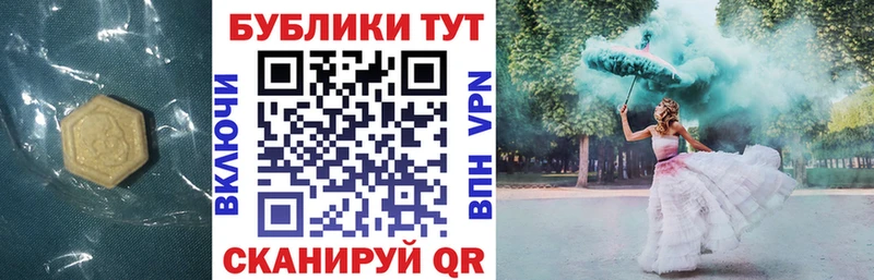 Экстази 99%  дарк нет формула  Кингисепп  магазин продажи  