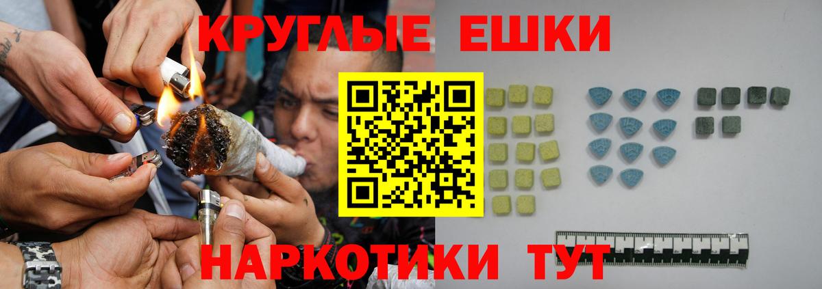 Кингисепп  Ecstasy MDMA  Вход с VPN  Экстази  Экстази ешки 