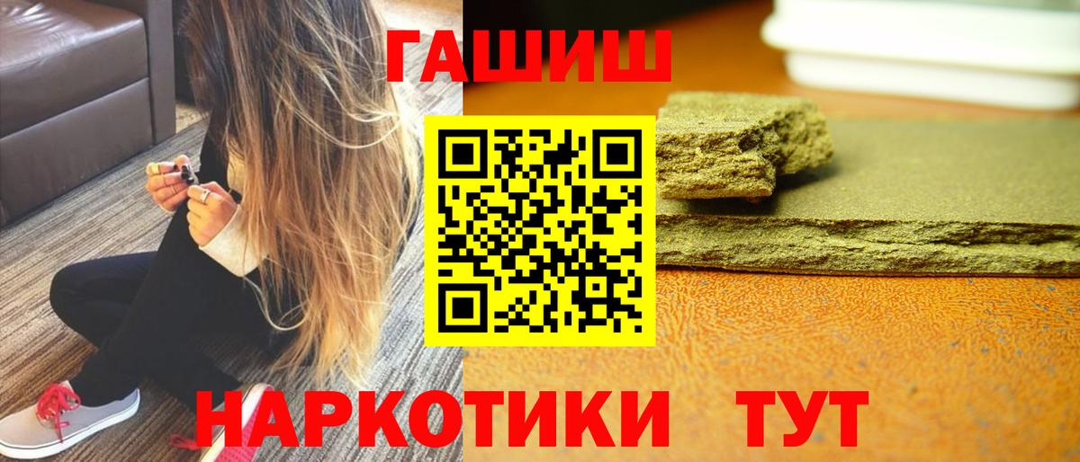 ГАШ Кингисепп