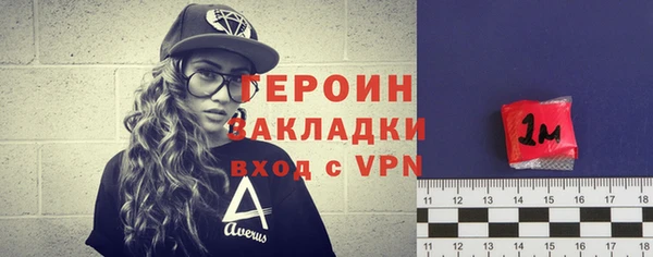 бутират Няндома