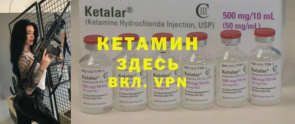 бутират Няндома