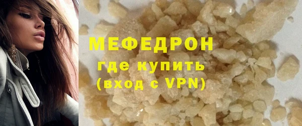 герыч Нягань