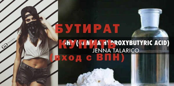 герыч Нягань