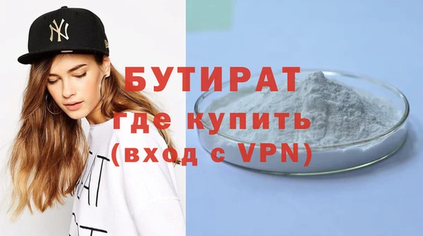 герыч Нягань