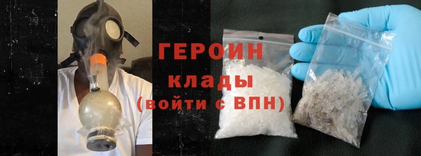 герыч Нягань
