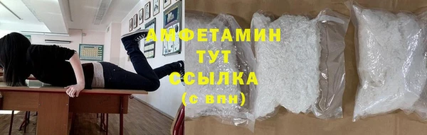 мяу мяу мука Осинники