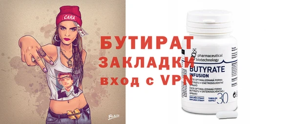 бутират Няндома