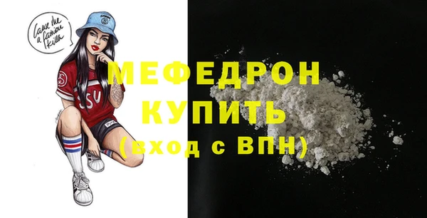 мяу мяу мука Осинники