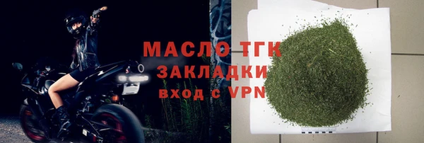герыч Нягань