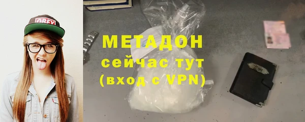мефедрон Новокубанск