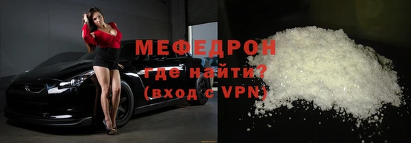 герыч Нягань