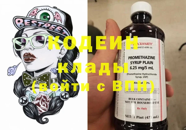бутират Няндома