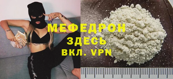молекула духа Осташков