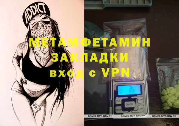 молекула духа Осташков