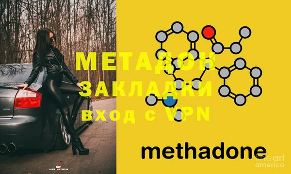 молекула духа Осташков