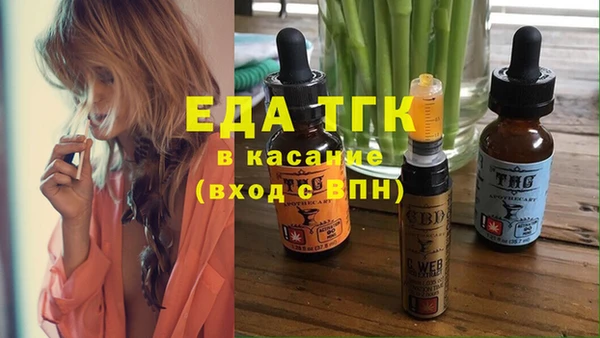 бутират Няндома