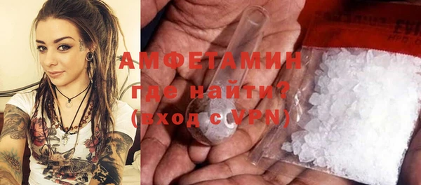 бутират Няндома
