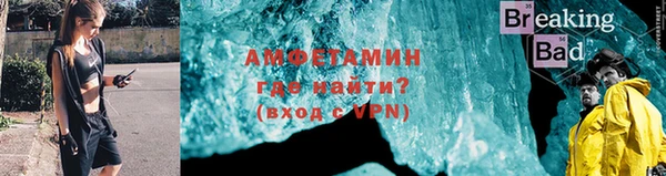 бутират Няндома