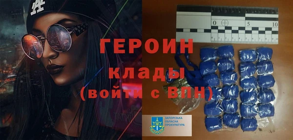 мяу мяу мука Осинники