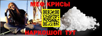 прущий лед Жуковский