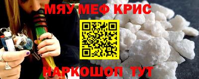 прущие грибы Аргун