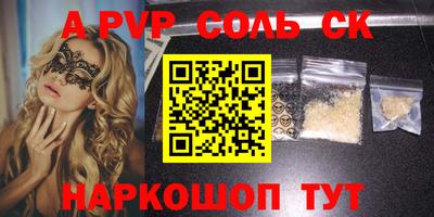 марки nbome Кингисепп