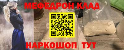 спиды Апшеронск