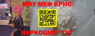 ALPHA PVP Апрелевка