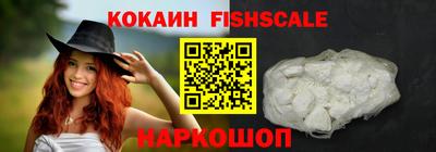 спиды Апшеронск