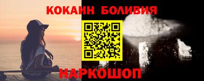 прущий лед Жуковский