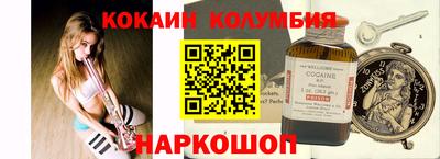 прущие грибы Аргун