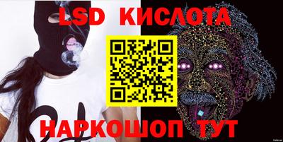 спиды Апшеронск