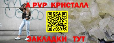 мефедрон Заводоуковск