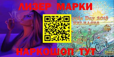 прущие грибы Аргун