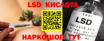 прущий лед Жуковский