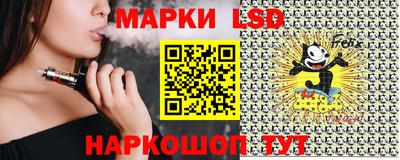 спиды Апшеронск