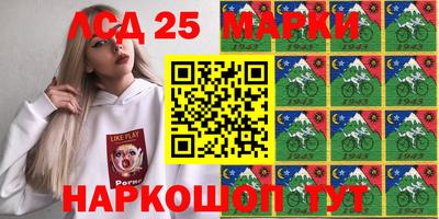 прущие грибы Аргун