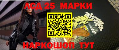 прущие грибы Аргун