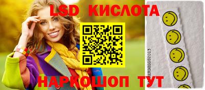 прущий лед Жуковский