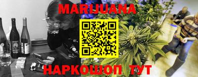 прущие грибы Аргун