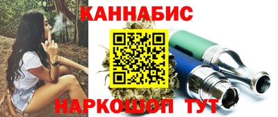 таблы Краснокаменск